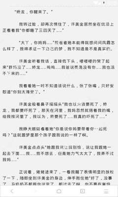 在菲律宾儿童中国护照要怎么办理？